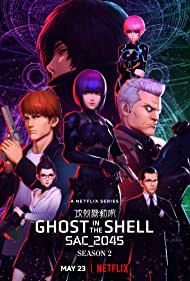 Ghost in the Shell SAC 2045